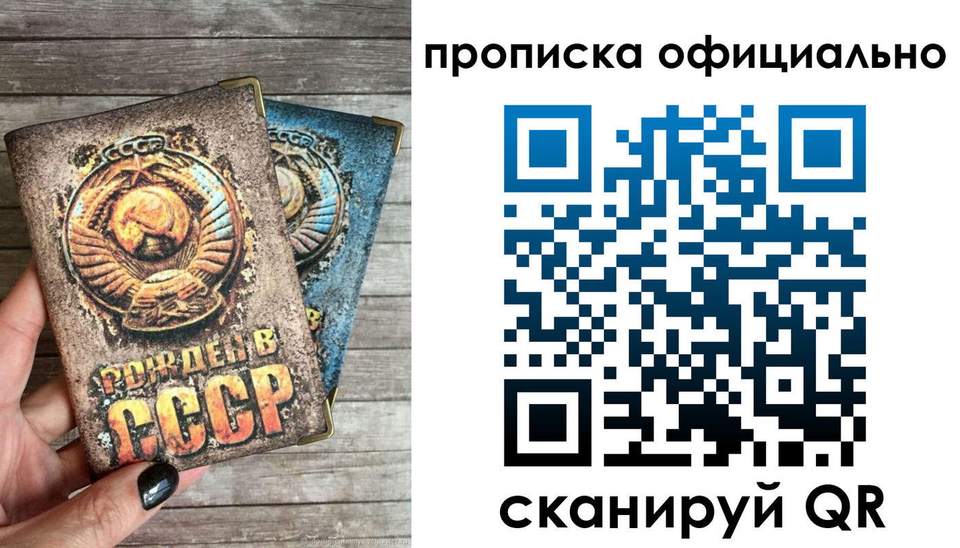 найти адрес прописки в Лузе