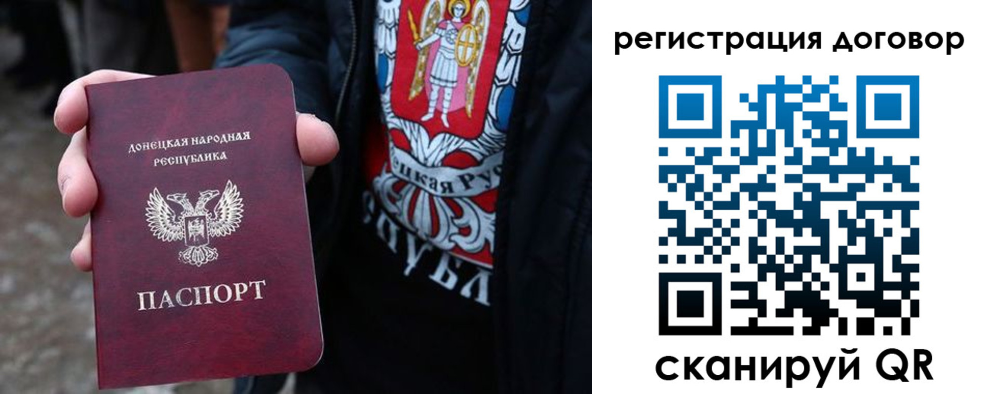 временная регистрация недорого в Лузе