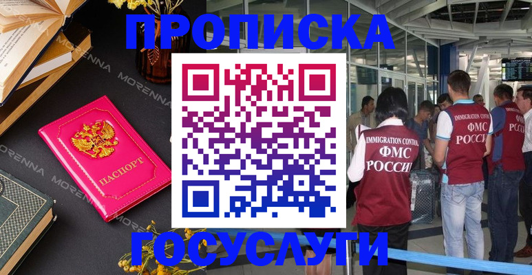 форма 3 в Лузе