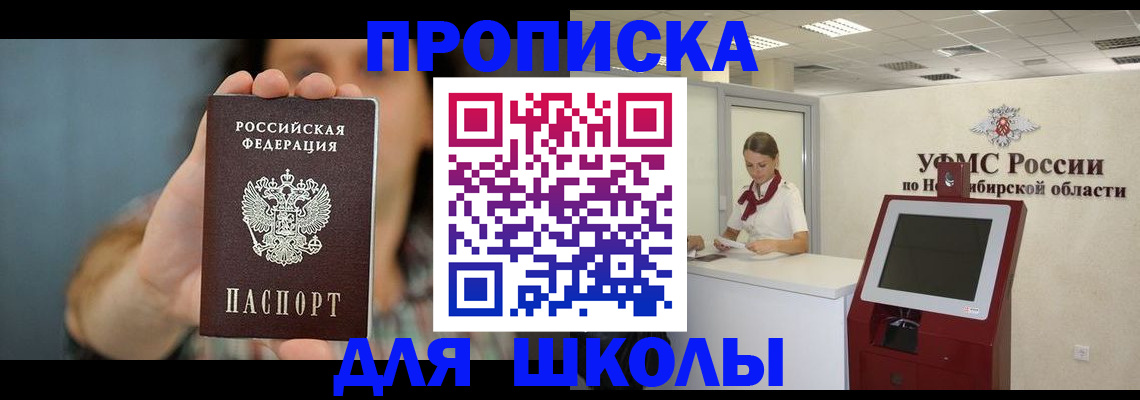 временная регистрация 2025 в Лузе