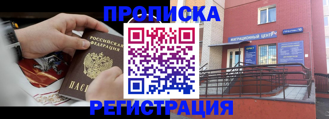 регистрация для школы в Лузе