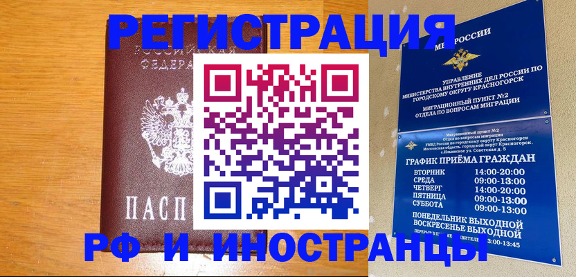 регистрация для дет. сада в Лузе